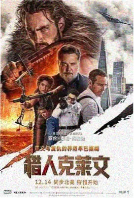 神印王座角色图鉴入口示意图